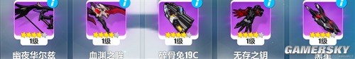 43u游戏攻略