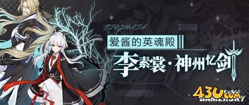 43u游戏攻略