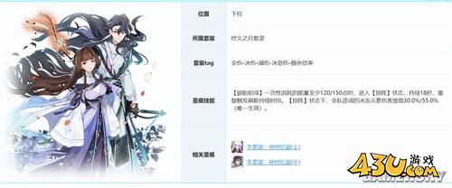 43u游戏攻略