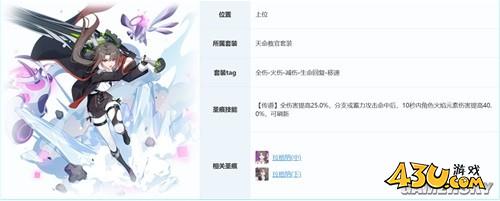 43u游戏攻略