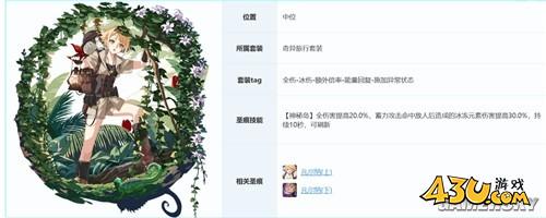 43u游戏攻略