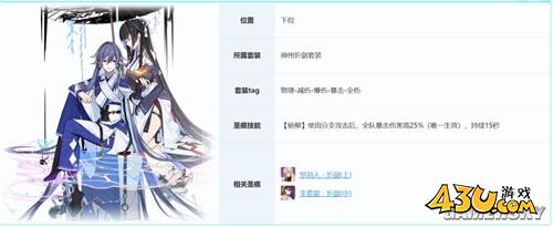 43u游戏攻略