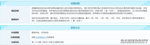 43u游戏攻略