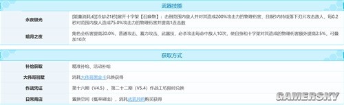 43u游戏攻略