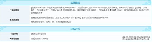 43u游戏攻略