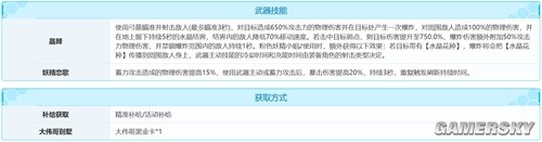 43u游戏攻略