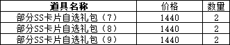 43u游戏攻略