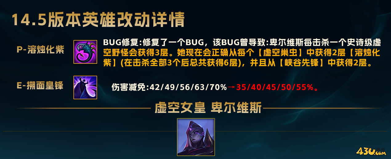 43u游戏攻略