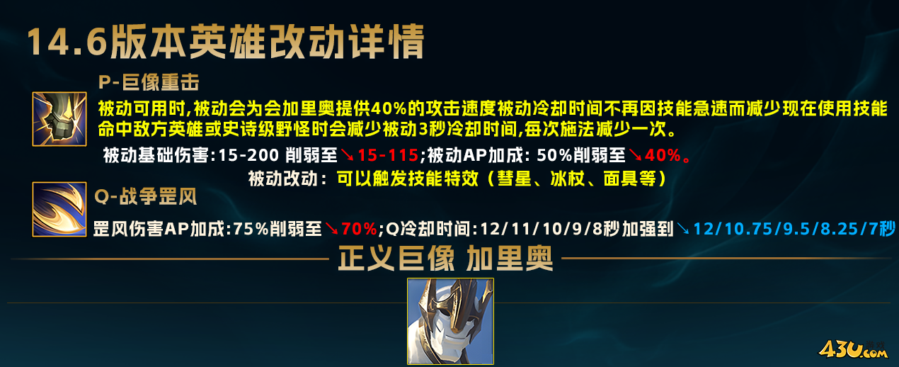 43u游戏攻略