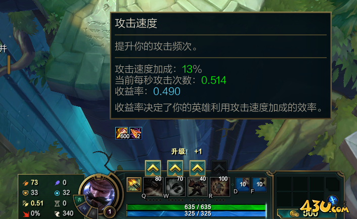 43u游戏攻略