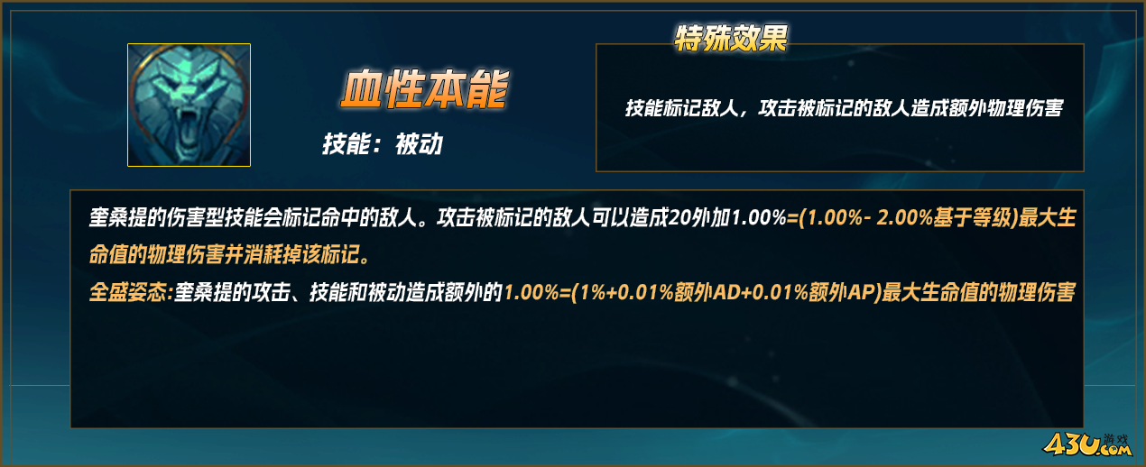 43u游戏攻略