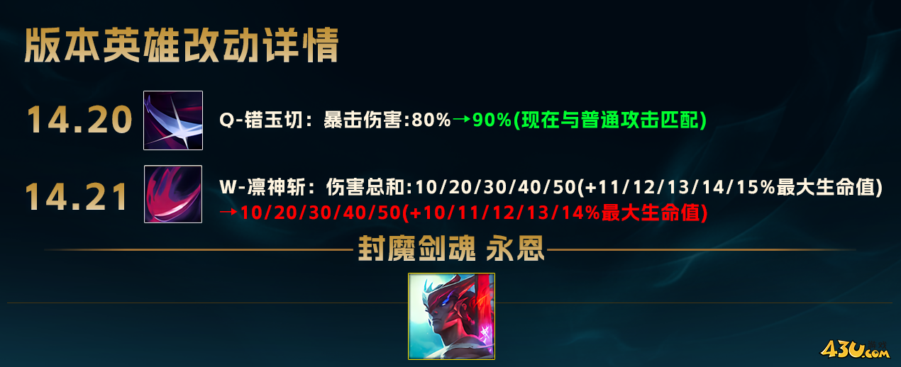 43u游戏攻略