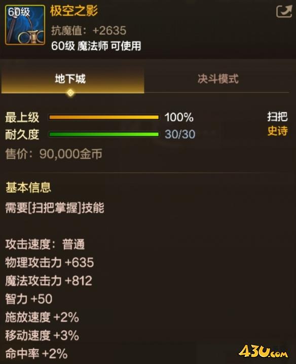 43u游戏攻略