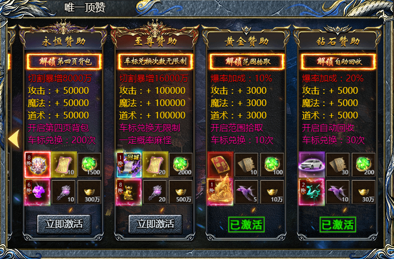 刺沙唯一顶赞
