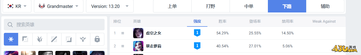 43u游戏攻略