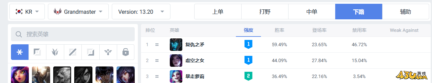 43u游戏攻略