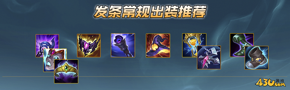 43u游戏攻略