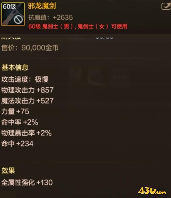 43u游戏攻略