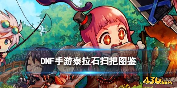 43u游戏攻略