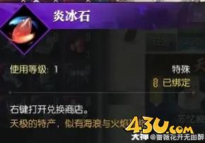 43u游戏攻略
