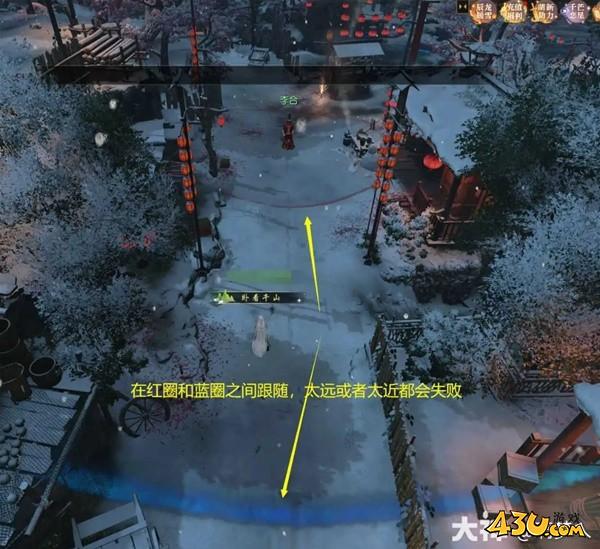 43u游戏攻略
