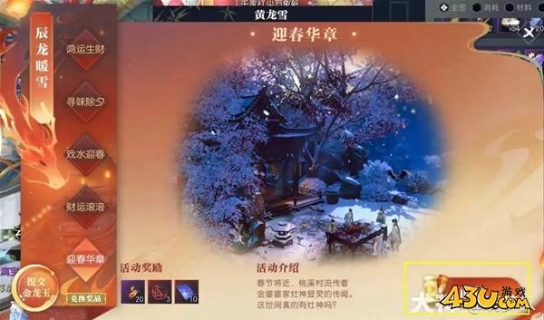 43u游戏攻略