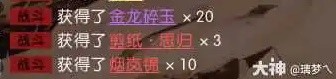 43u游戏攻略