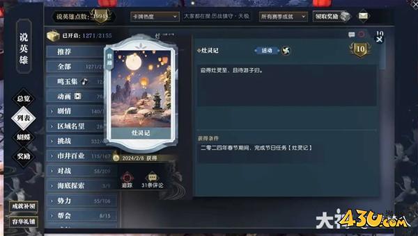 43u游戏攻略