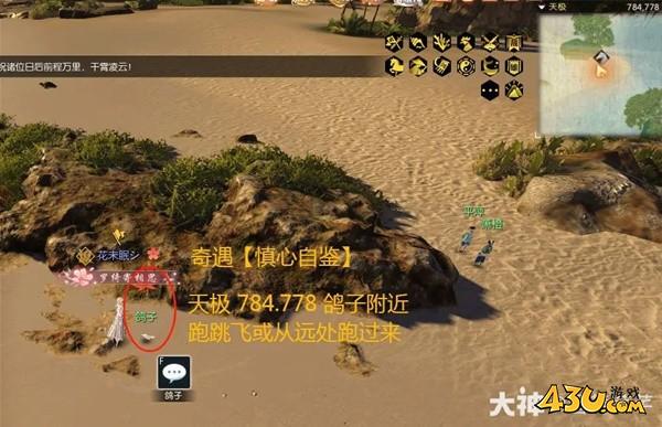 43u游戏攻略
