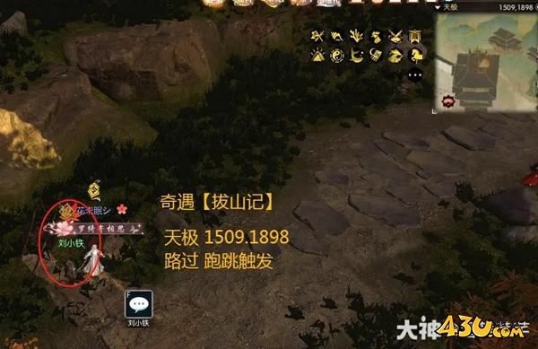 43u游戏攻略