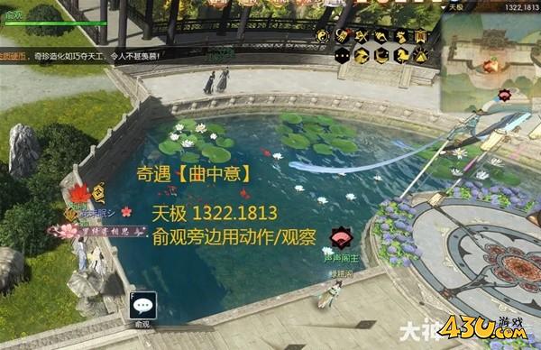 43u游戏攻略