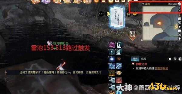 43u游戏攻略