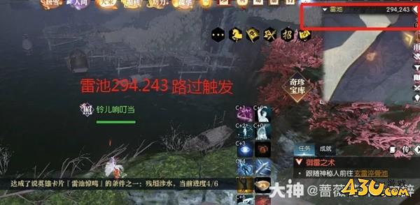 43u游戏攻略