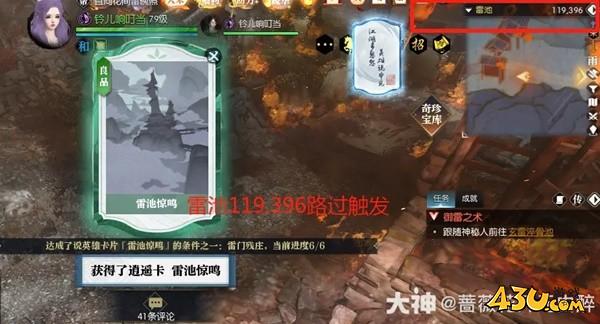 43u游戏攻略