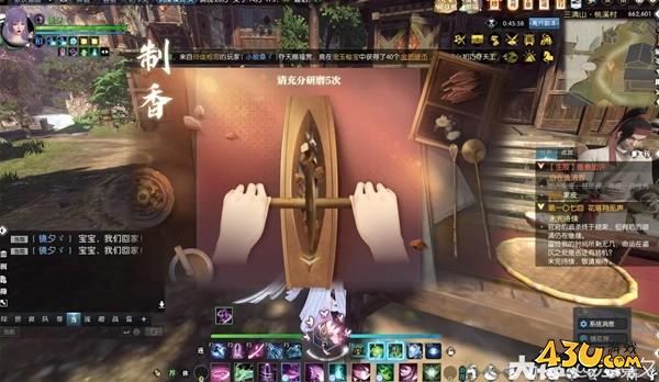 43u游戏攻略