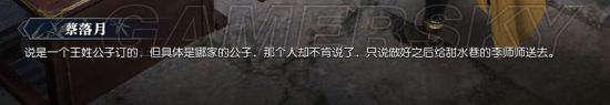 43u游戏攻略