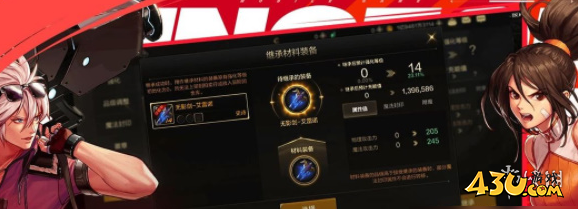 43u游戏攻略