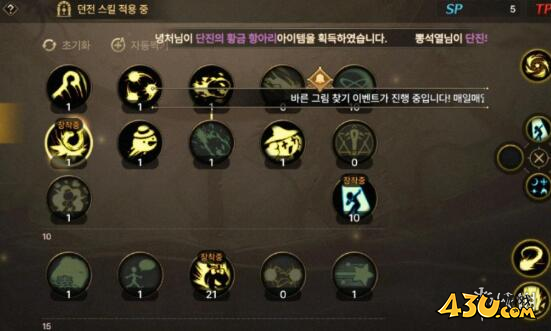 43u游戏攻略