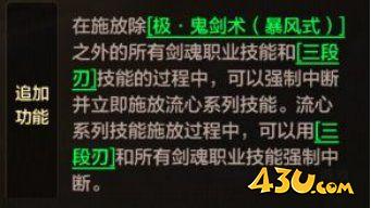 43u游戏攻略