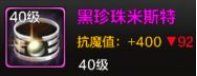 43u游戏攻略