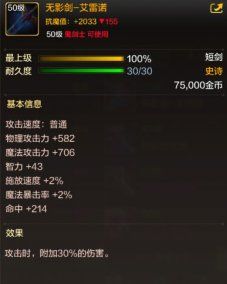 43u游戏攻略
