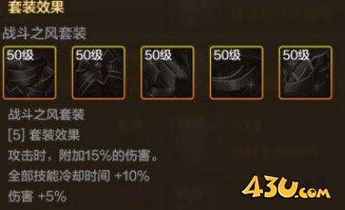 43u游戏攻略