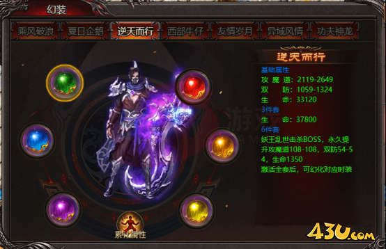 43u游戏攻略