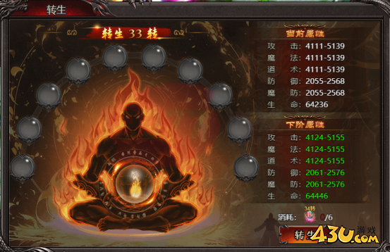 43u游戏攻略