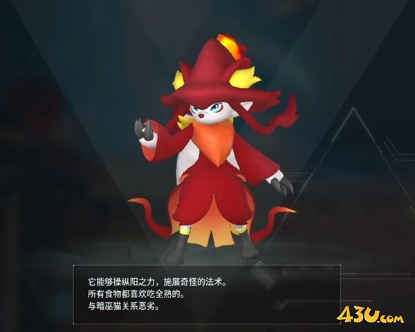 43u游戏攻略