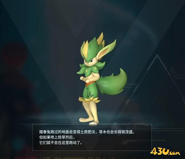 43u游戏攻略
