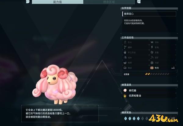 43u游戏攻略