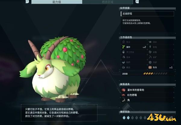 43u游戏攻略