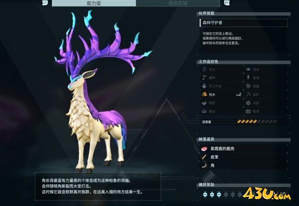 43u游戏攻略