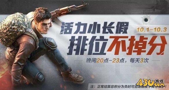 43u游戏攻略